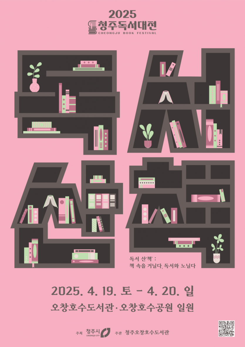 6716f892b474f107123dae86aa9787cd_1744850351_7639.png